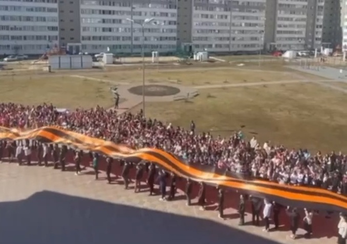 В Сургуте школьники развернули 80-метровую Георгиевскую ленту в честь Дня Победы