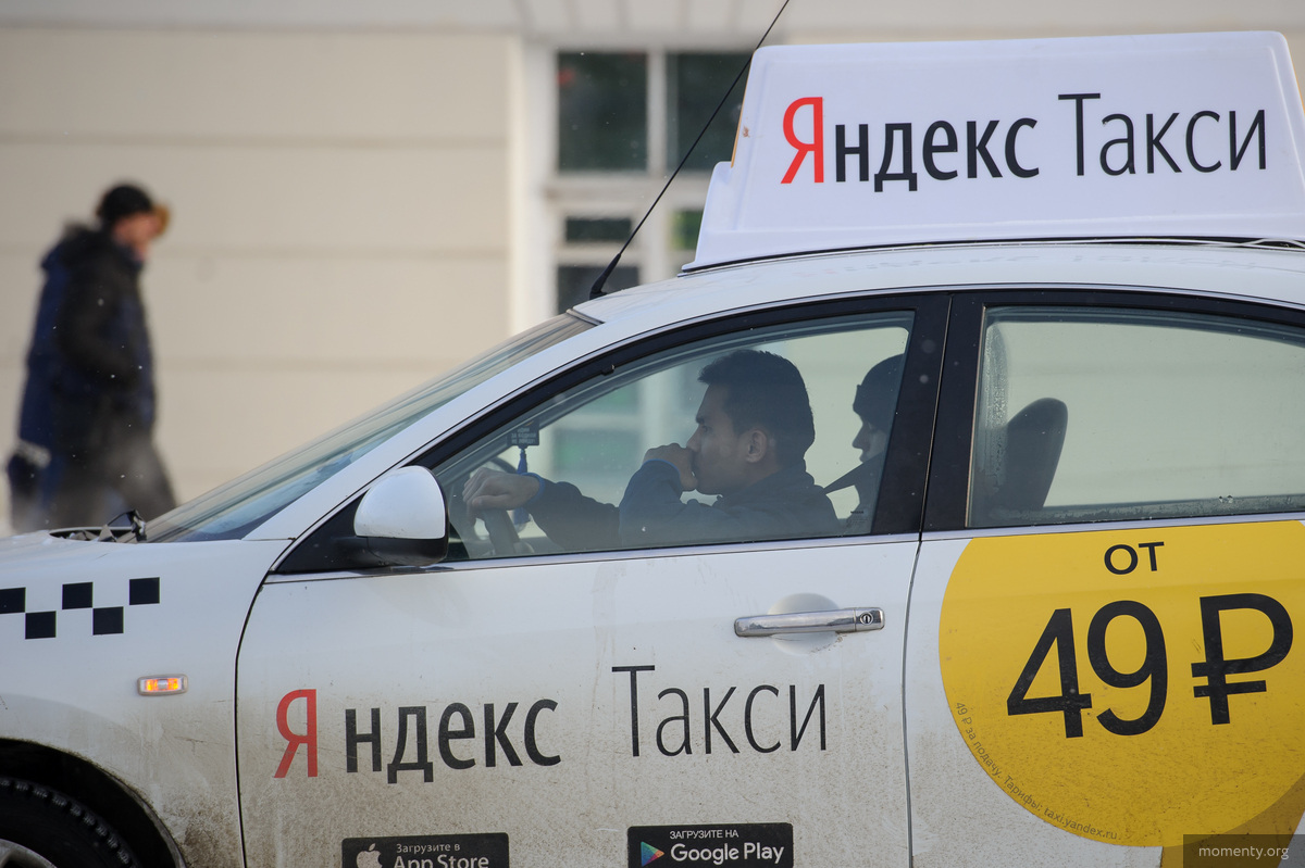 Яндекс такси Саранск
