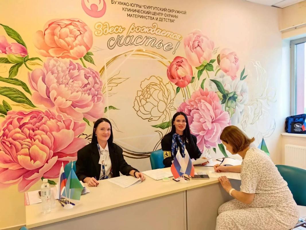 В перинатальном центре Сургута прошло выездное голосование для мам