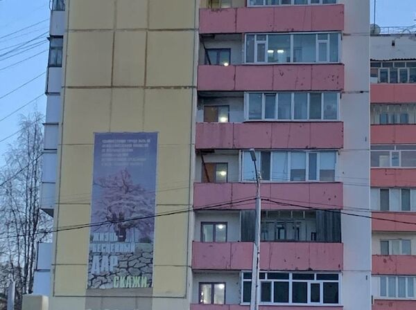 В Пыть-Яхе оперативно сняли патриотичный баннер с боевым вертолетом США 