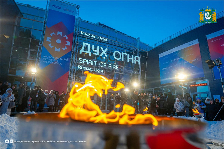 Гран-при фестиваля "Дух огня" получил фильм, снятый азиатскими странами с США