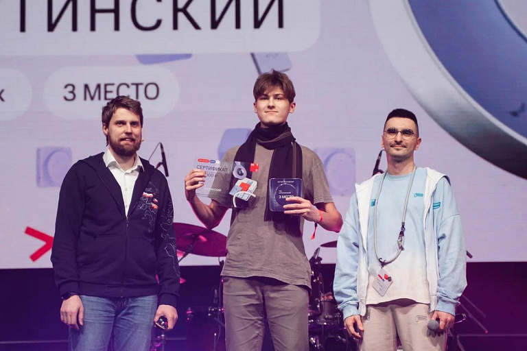 Сургутянин Роман Первутинский стал победителем ИТ-чемпионата