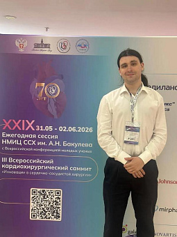 Звуковой код продуктивности: аспирант из Сургута учит мозг работать без усталости