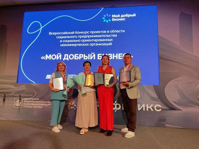 Сургутские предприниматели стали победителями престижного Всероссийского конкурса
