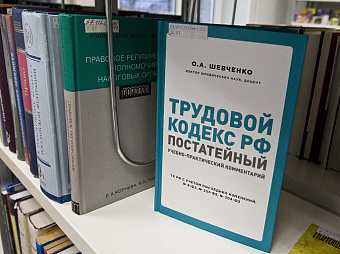 Нотариусы дадут бесплатные консультации жителям удаленных деревень в ХМАО