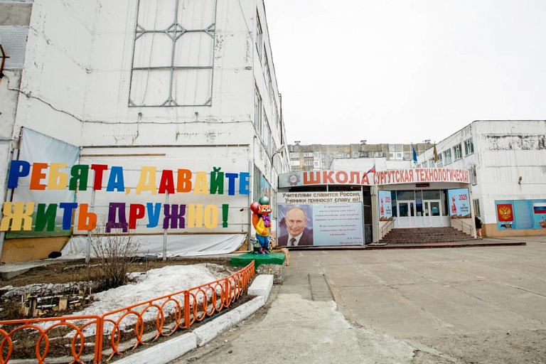 В этом году итоговые испытания для выпускников Сургута стартуют 1 июня