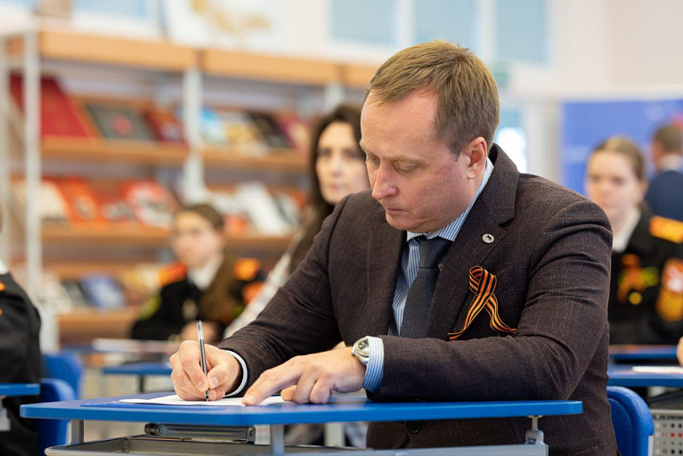 Глава Сургута Максим Слепов написал "Диктант Победы"