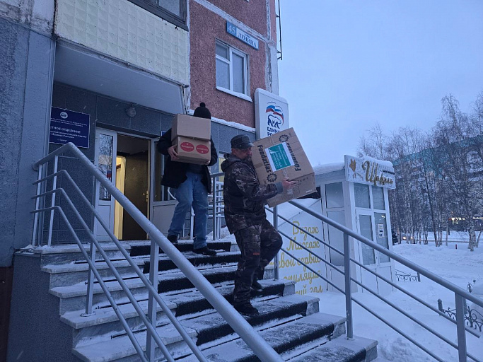 Очередная партия гуманитарной помощи отправилась из Сургута в ростовские госпитали 