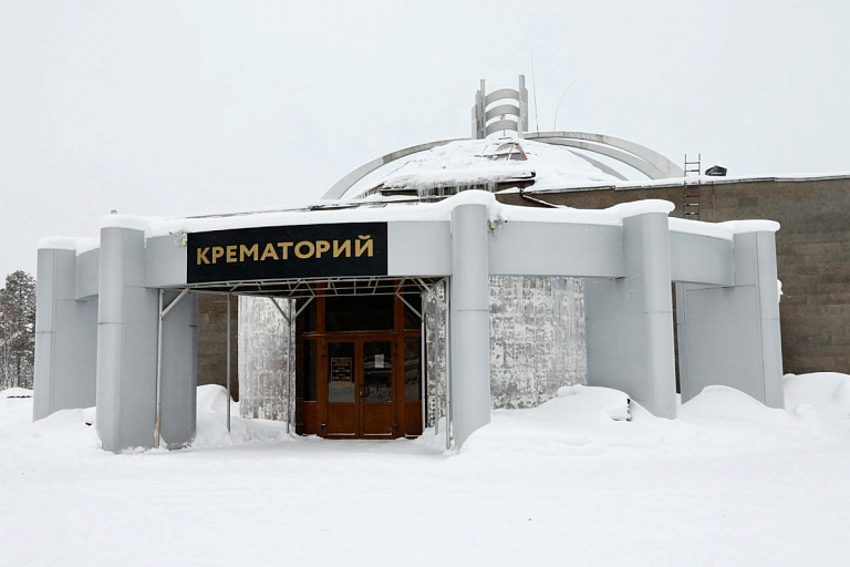 Югра рискует остаться без крематория