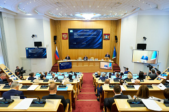 Дума Югры провела первое заседание в новом составе