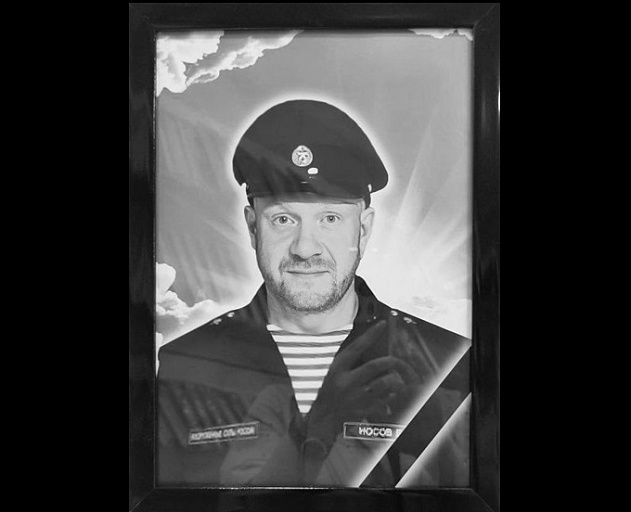 В Сургуте простились с погибшим на СВО  Евгением Носовым