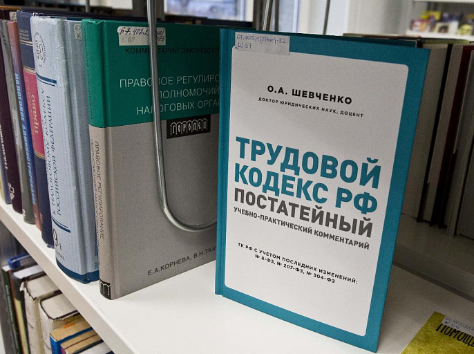 Пенсионерам Сургута окажут бесплатную юридическую помощь