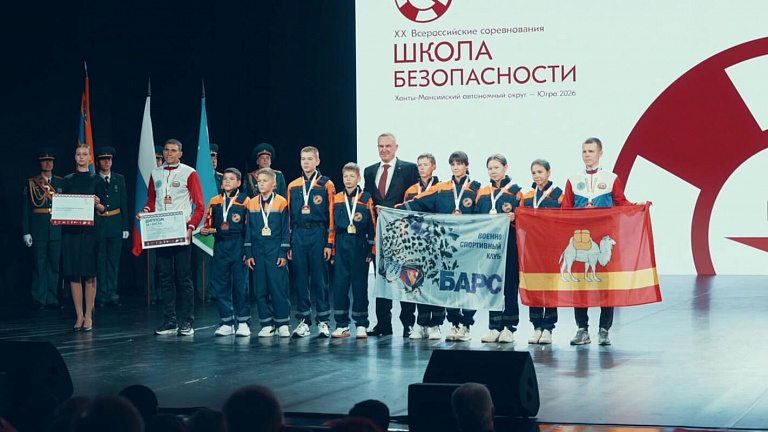 В ХМАО завершились соревнования юных спасателей «Школа безопасности»