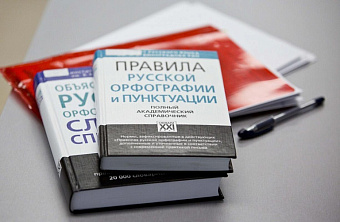 Школьникам Сургута разрешили остаться дома при режиме беспилотной опасности
