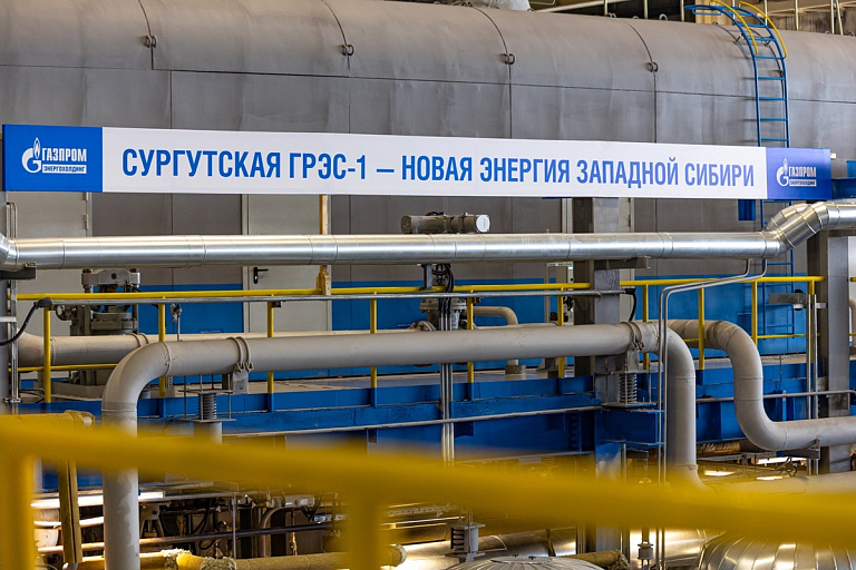 На Сургутской ГРЭС-1 модернизирован энергоблок № 13