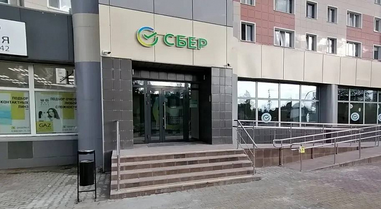 В Югорске открылся обновленный офис Сбера