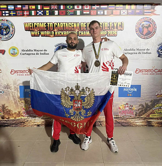 Никита Пустовалов из Сургута завоевал золото чемпионата мира по кикбоксингу