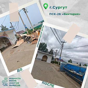 В Сургуте местный водитель завалил автобусную остановку горой мусора