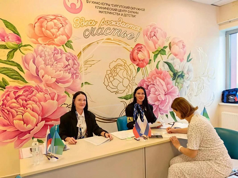 В перинатальном центре Сургута прошло выездное голосование для мам