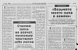 иСТорию пишем вместе: Старики здесь не ворчат, поскольку чувствуют себя уютно