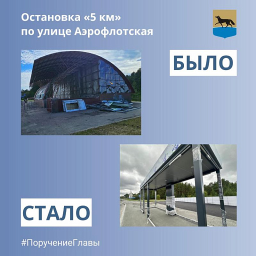 В Сургуте приведут в порядок подземный пешеходный переход на Аэрофлотской