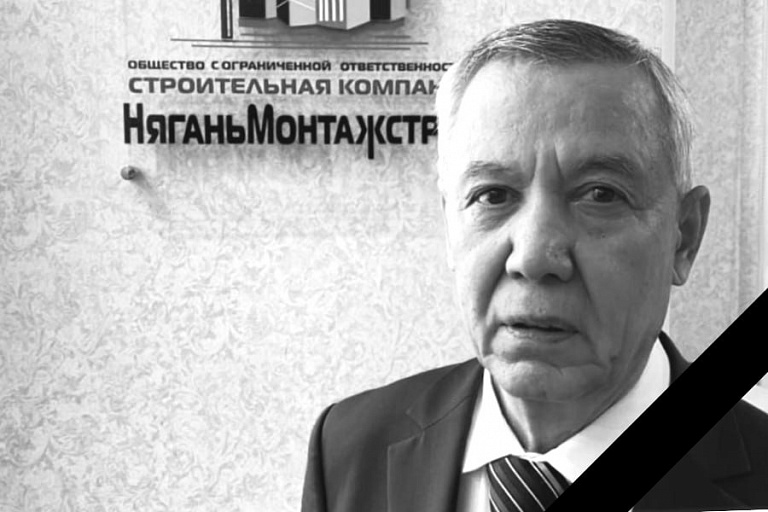В Югре погиб предприниматель Рахим Джумашев, строивший храмы и мечети