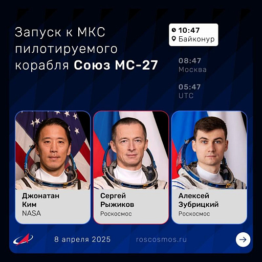 Первый космонавт Югры Сергей Рыжиков отправляет в третий полет на МКС