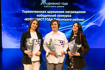 90 лет «Сургутской трибуне»: кто и зачем продолжает выпускать старейшую газету города