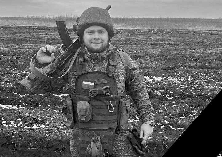 В Сургуте простились с погибшим в зоне СВО Дмитрием  Буркиным 