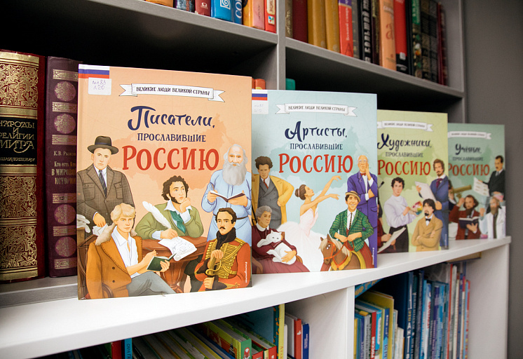 Через книгу – к родному краю: как сургутская библиотека помогает узнать Югру