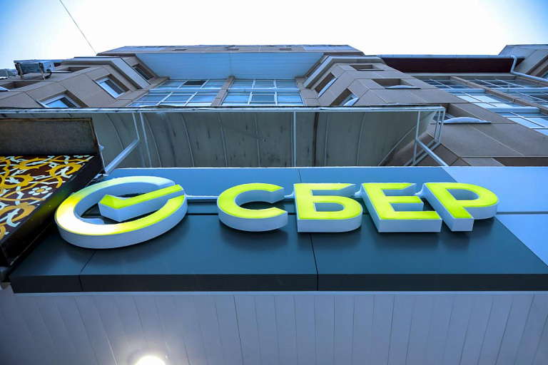 Сбер и УрФУ совместно запустили образовательный трек «Инженер сопровождения информационных систем»  