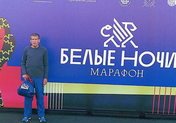 Житель Сургута принял участие в беговом марафоне в Санкт-Петербурге