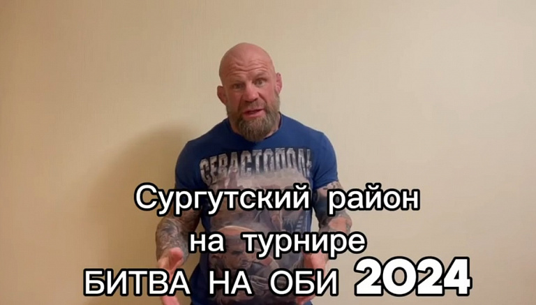 Легенда ММА Джефф Монсон приедет в Югру 