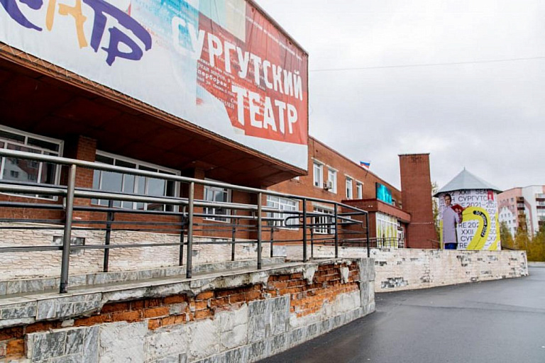 Суд: экс-директор драмтеатра Сургута присвоила из бюджета Югры 12 млн рублей