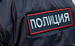 Житель ХМАО сломал женщине руку, избив ее трубой от пылесоса