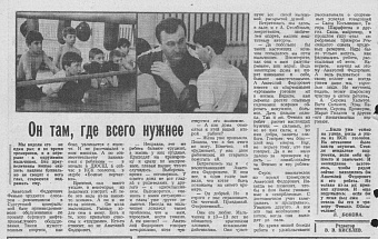 иСТорию пишем вместе: Он там, где всегда нужнее