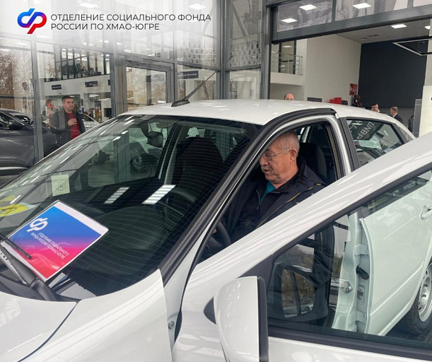 Двадцать пострадавших на производстве югорчан получили автомобили Lada Granta