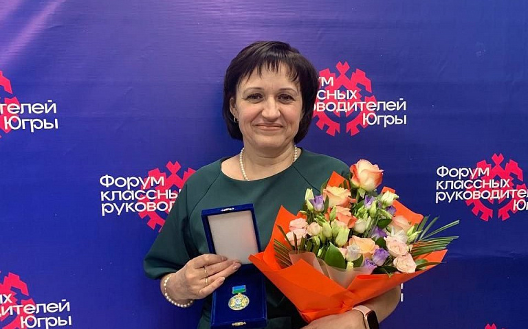 Учитель биологии из Лянтора вошла в число лучших педагогов округа