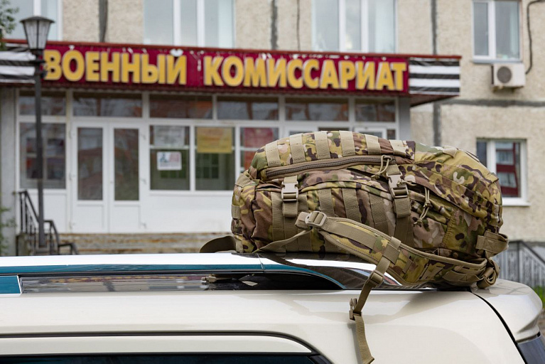Контрактники из Сургута отправились служить в зону СВО