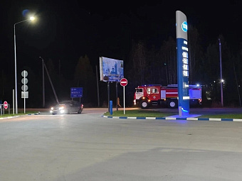 Пожарные в ХМАО отработали сценарий атаки беспилотника на заправку