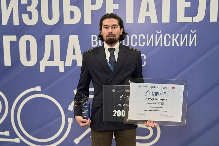 Как Артур Батыров из Югры завоевал титул «Изобретатель года» и куда движется дальше
