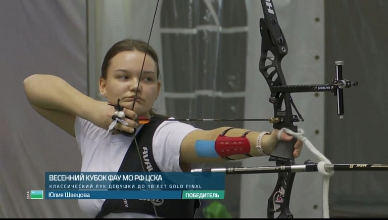Лучница из Сургутского района выиграла всероссийские соревнования